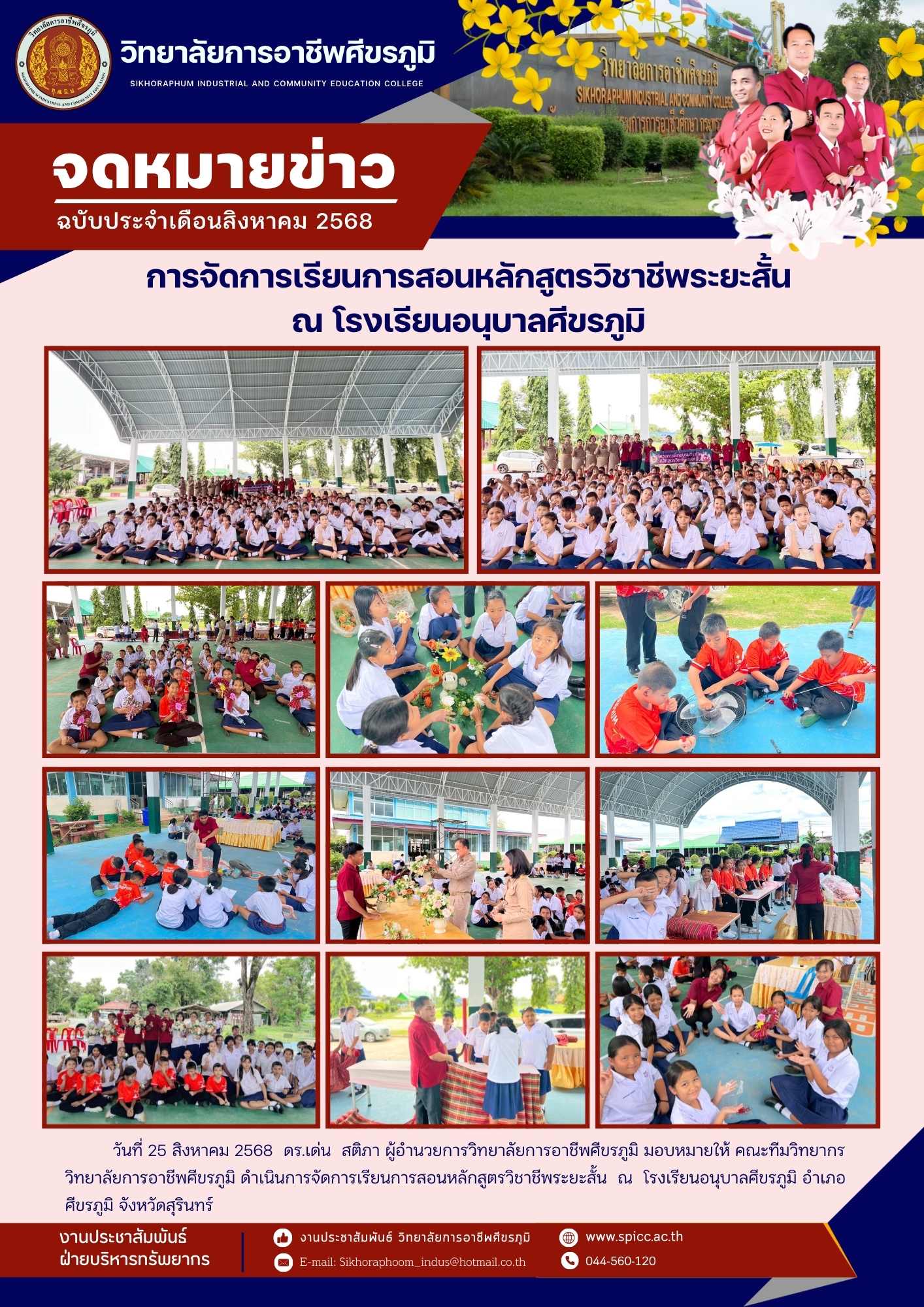 สีม่วง สีเหลือง โมเดิร์น เรียบง่าย ทันสมัย