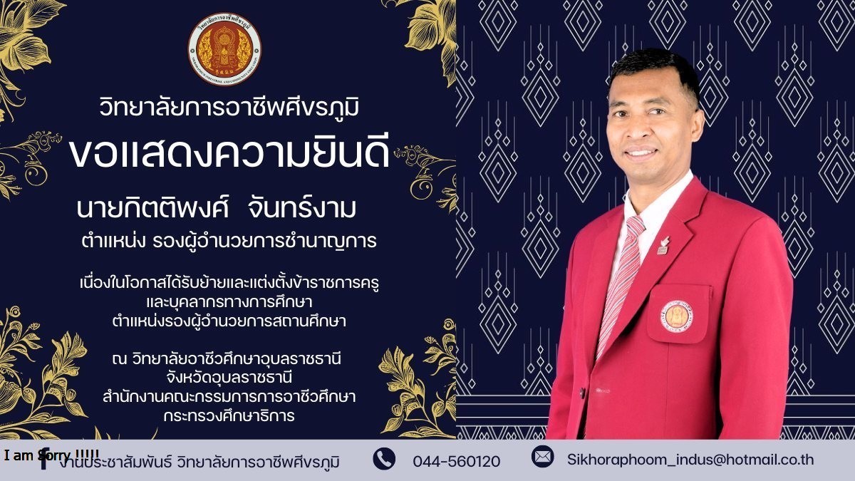 557136137_1275176021077190_7804166668361158221_n