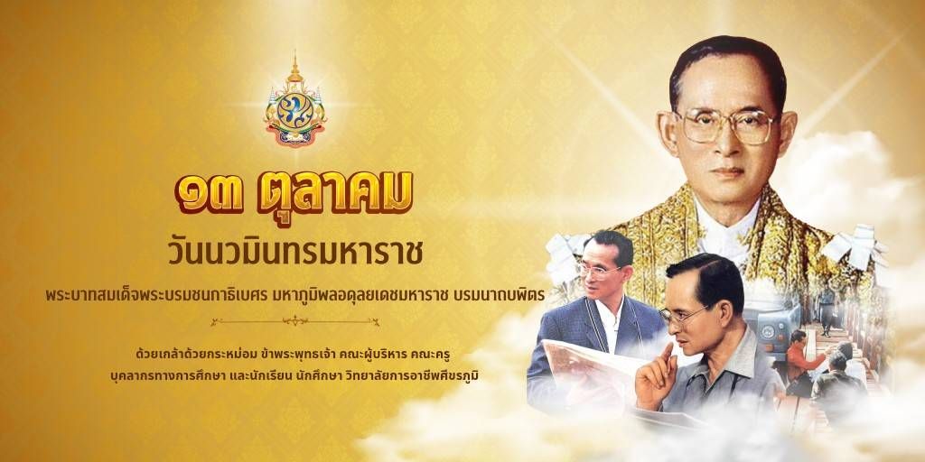 559154992_1285345356726923_6807854322354497179_n