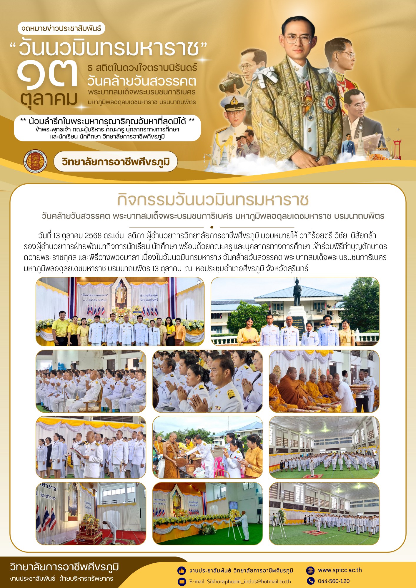 561654422_1285604880034304_1967718532353920563_n