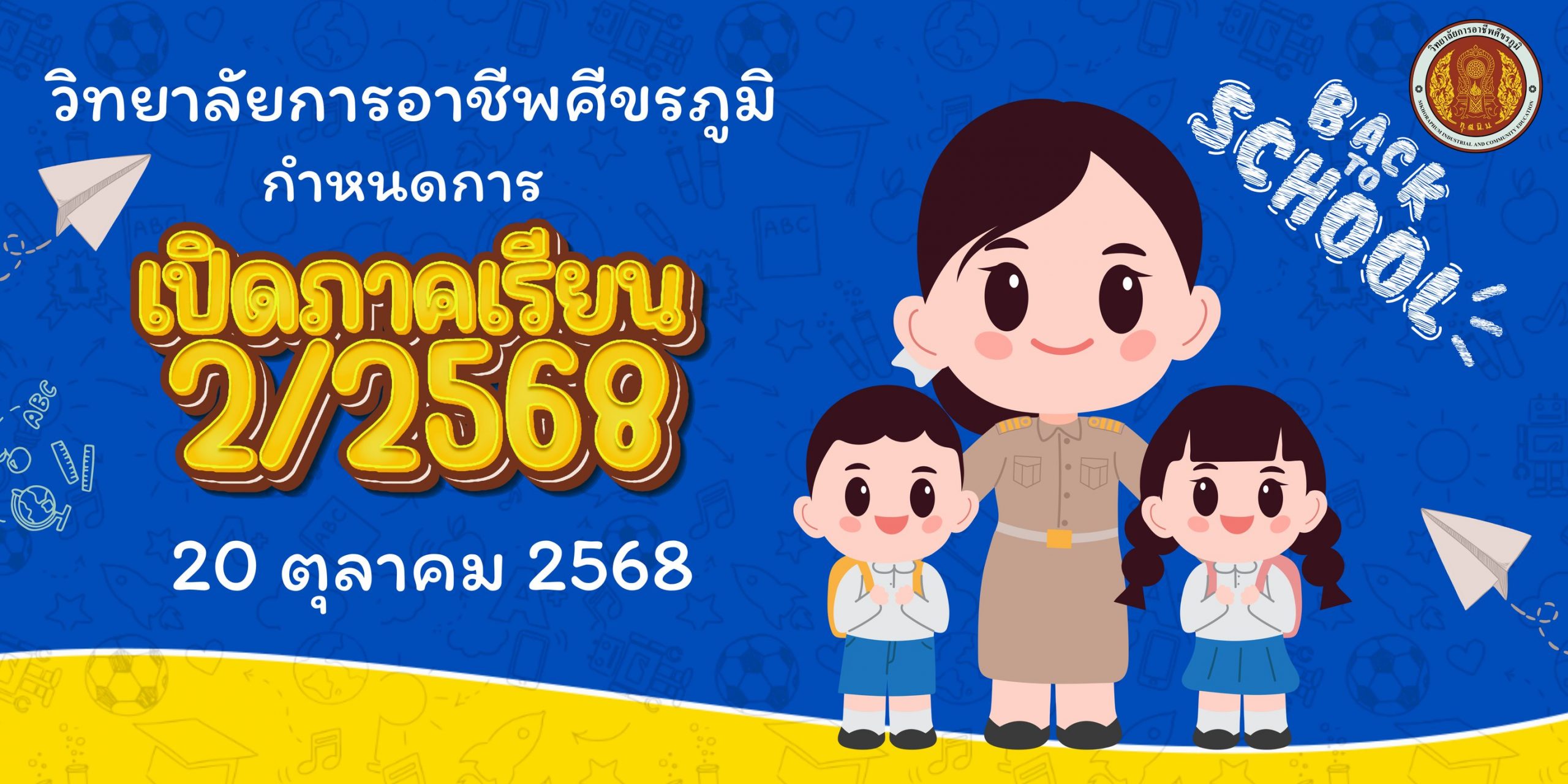 565167704_1288851649709627_8491228800800346713_n