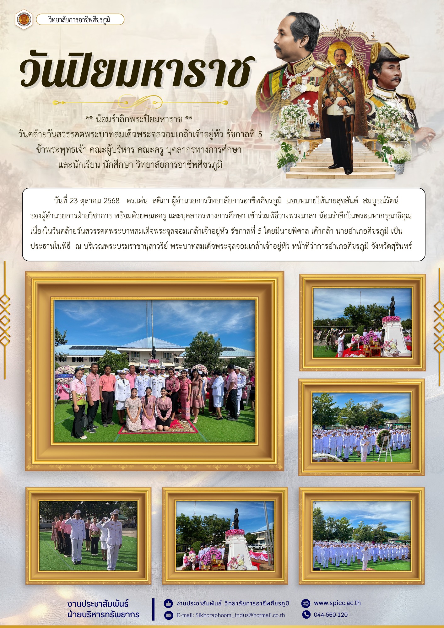 569416418_1294448465816612_2459971564080701057_n