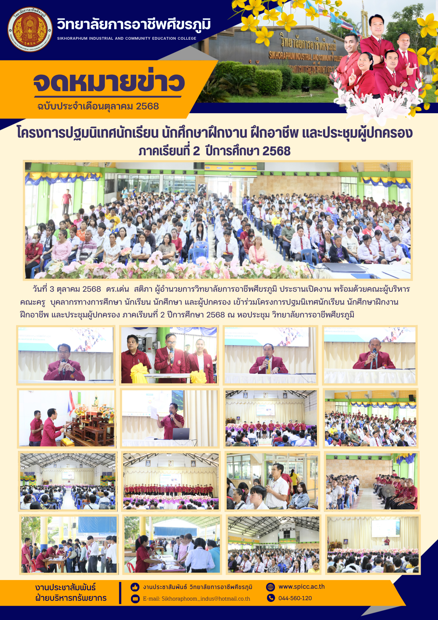 สีม่วง สีเหลือง โมเดิร์น เรียบง่าย ทันสมัย